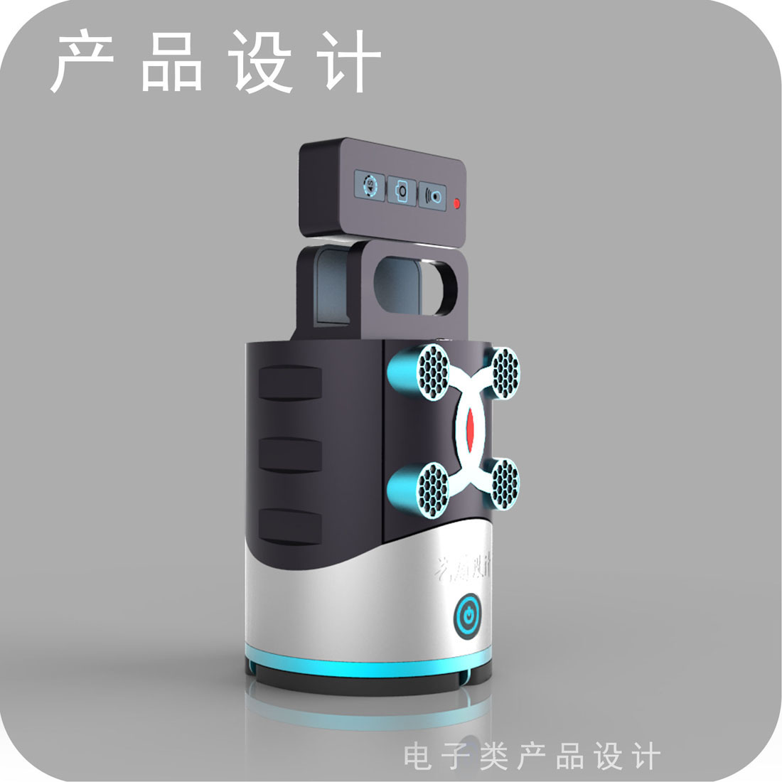 洁面仪外观设计