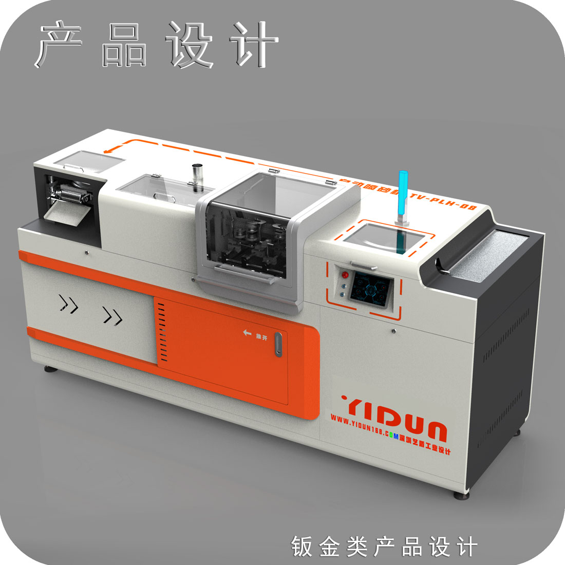 <b>产品设计的流程是什么</b>