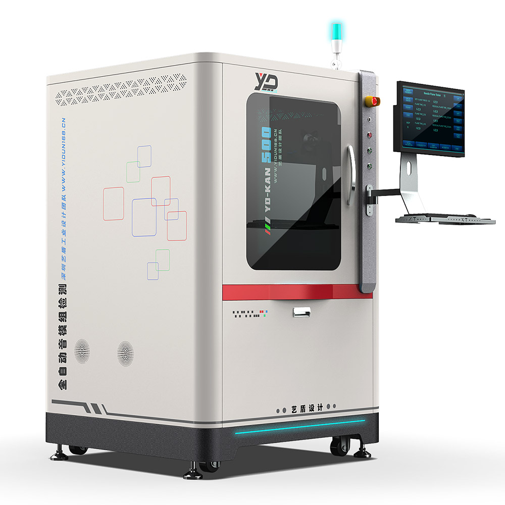 艺盾设计团队：模组检测机钣金设备的机