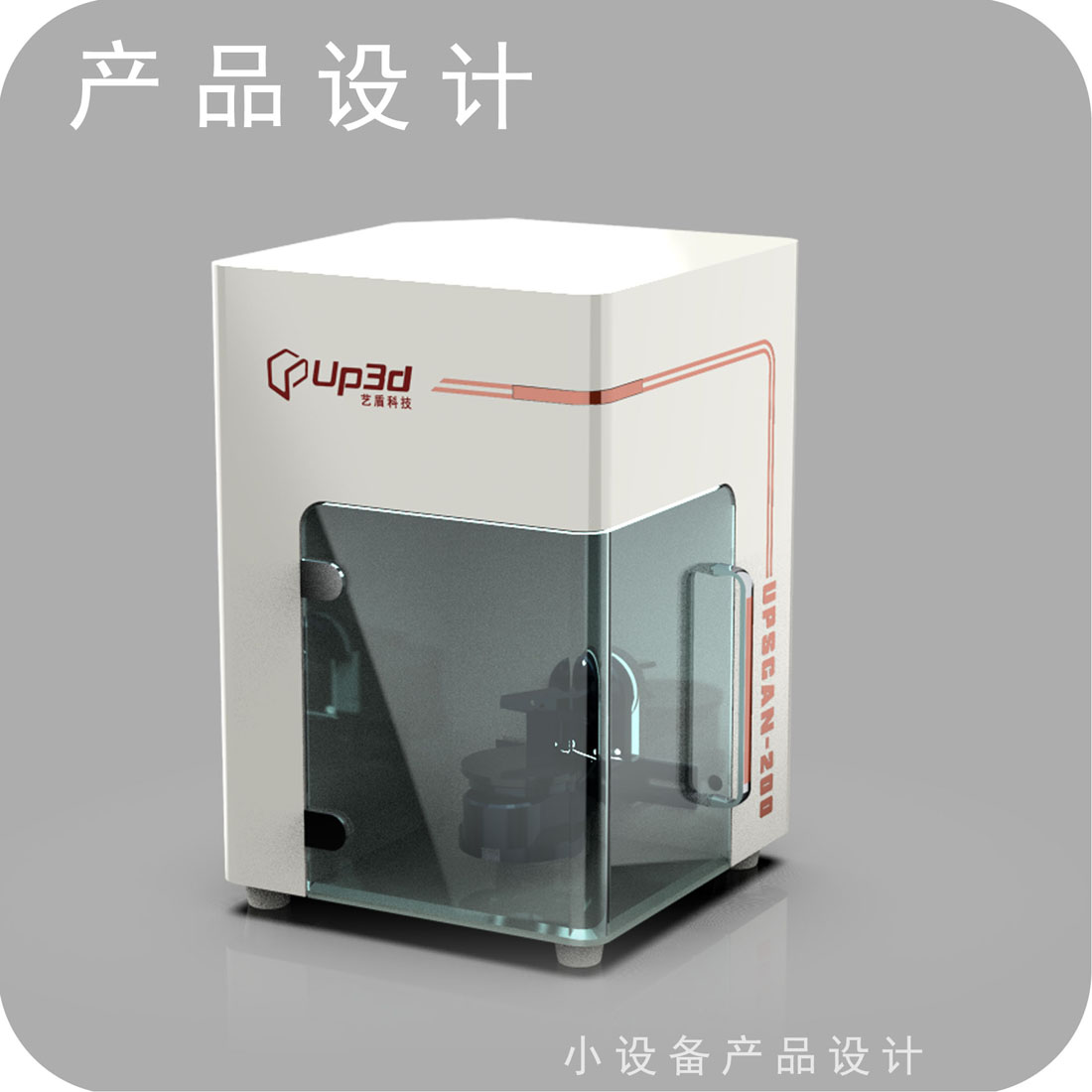 深圳工业设计，掌握工业发展的脉络