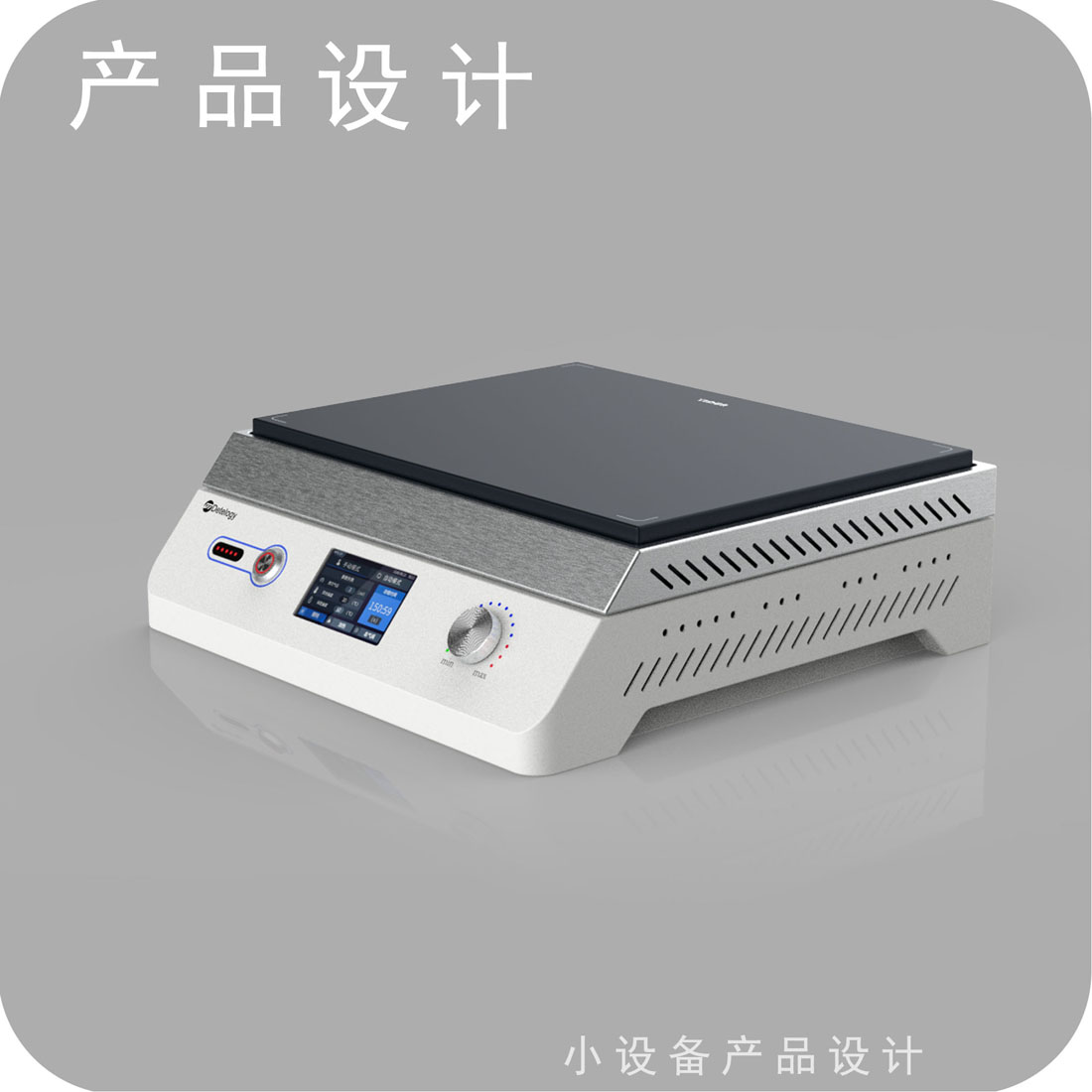 深圳工业设计公司，用时尚引领工业未来