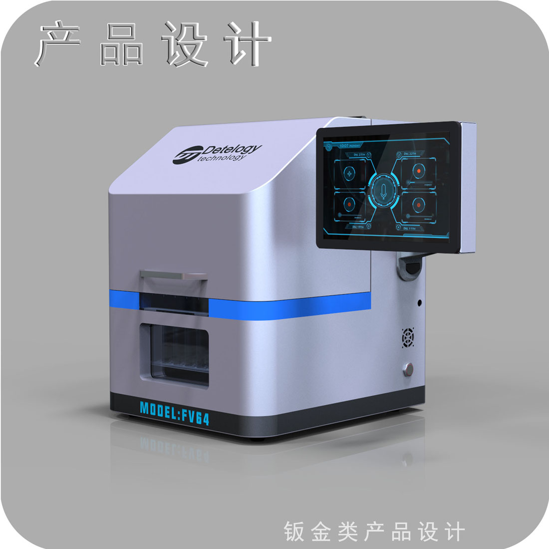 生物组织浓缩仪设备设计