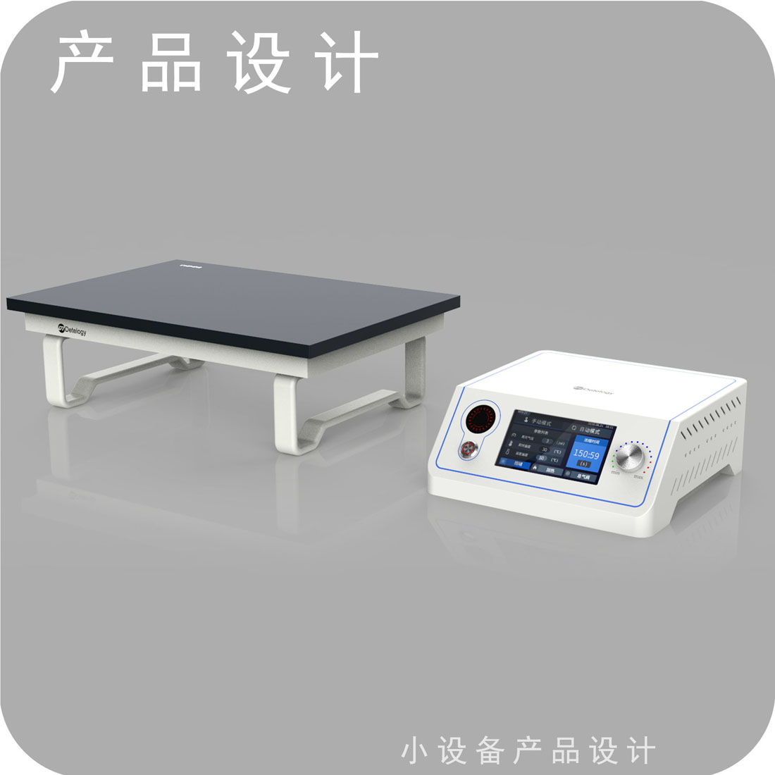 产品外观设计的要点元素