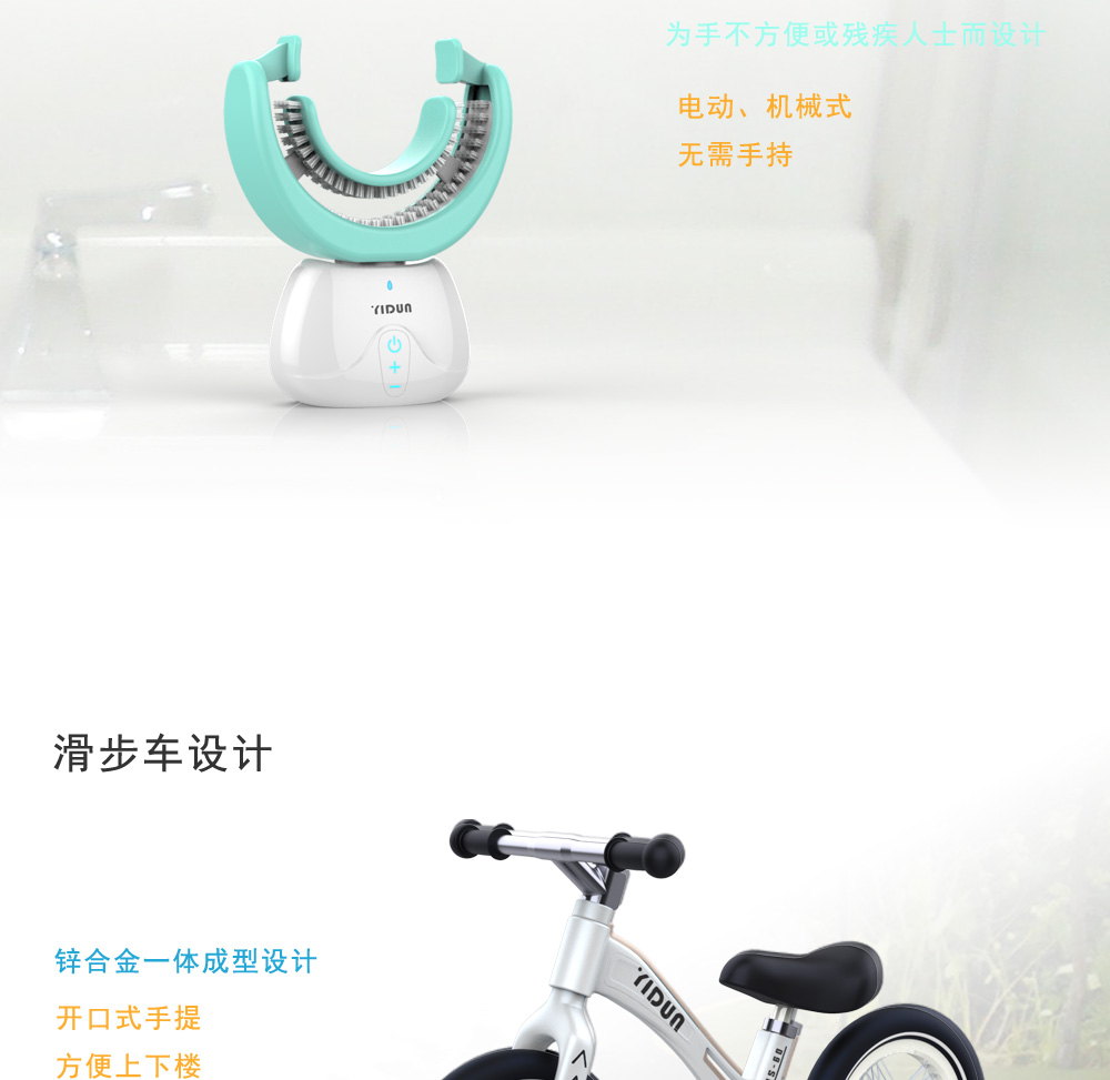 深圳工业设计公司