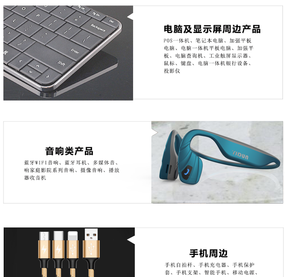 深圳工业设计公司