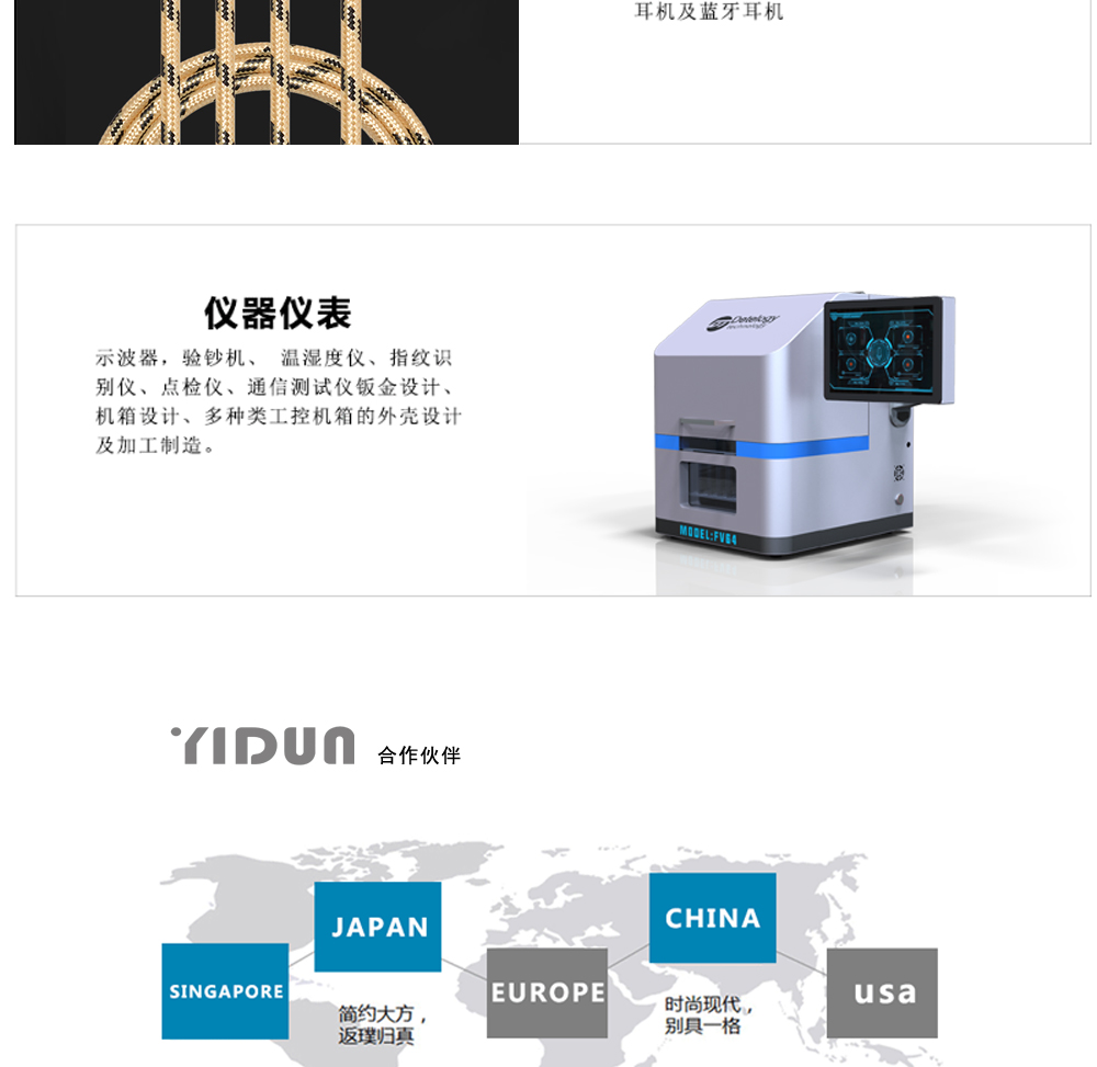 深圳工业设计公司